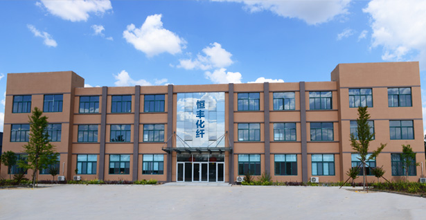 濱州恒豐化纖制品有限公司、繩纜、三股繩、編織繩、八股纜繩、十二股纜繩、芳綸纜繩